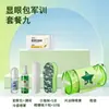 Set completo de suministros esenciales para entrenamiento militar, paquete de regalo para niños y niñas, estudiantes de secundaria y preparatoria, estudiantes universitarios, artículos esenciales para dormitorio para el inicio del año escolar