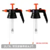 Tetera de Riego para Flores con Presión de Aire Manual de Gran Capacidad Tetera de Riego para Cultivo de Flores en Jardinería Tetera de Pulverización de Agua para Limpieza y Desinfección del Hogar