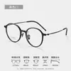 Gafas Pequeñas Estilo Nerd para Mujer, Montura T9206 de Titanio Puro Ultraligero de 7g, Montura Redonda para Miopía Alta, Adecuadas para Rostros Cuadrados y Redondos