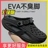 Zuecos de Suela Gruesa para Hombre 2026 Nuevo Verano Ropa de Exterior Antideslizantes Resistentes al Desgaste Transpirables Cómodos Sandalias de Talla Grande para Hombre