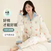 Xiyue Venta al por mayor Invierno Maternidad Clase A Algodón Puro Algodón de Aire Ropa de Aislamiento en Capas Postparto Lactancia Prenatal Set de Calentamiento