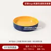 Platos para Guarniciones de Hot Pot Autoservicio Ji Gong Bao de Chongqing, Mismo Estilo que Usan las Celebridades, Vajilla Comercial de Melamina, Tazones para Verduras, Tazones para Salsas