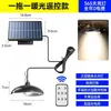 Candelabro de tipo dividido alimentado por energía solar, impermeable para exteriores, de alto brillo, luz de jardín estilo vintage, iluminación inteligente con sensor de luz para pasillo