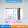 Huainan Wantai Jhks127/5 Salida de un equipo de relé de control piloto compatible con complementos