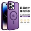 Adecuado para Funda de Teléfono Móvil Apple 18Promax, Tacto Suave Mate, Iphone17 Transparente Succión Magnética 13 Anti-Caída Funda Protectora 12
