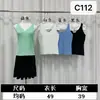 Chaleco de Punto Sin Mangas Estilo Coreano Estilo Puro Deseo para Mujer, Nueva Ropa Exterior de Verano de Alta Elasticidad Adelgazante Camiseta sin Mangas Fábrica
