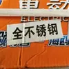 Máquina de Prensagem Elétrica de Massa Huao Rss-240C Toda em Aço Inoxidável para Uso Doméstico e Comercial, Fabricante de Massa para Pastel, Massa para Wonton e Massa para Macarrão