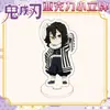 Demon Slayer: Kimetsu No Yaiba Versão Q Yiyong Muichiro Desenho Animado Suporte Transparente de Acrílico Mercadoria de Anime Decoração