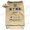 Huo Jianchanghua CR1211 Neopreno Anti-Qunong Shanxi Changshou Jie Yuan Neopreno cr-1211