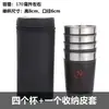 Juego de 4 Vasos Portátiles de Acero Inoxidable para Licores, Vasos para Bebidas Espirituosas, Vasos Portátiles, Vasos de Vino para Viajes al Aire Libre, Copas de Vino, Vasos Estilo Camping