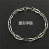 Pulsera de acero de titanio para hombre, combinación de cadena básica, no se decolora, cadena cubana de alto nivel, diseño de cadena quilla versátil para mujer, joyería
