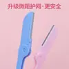 Fabricantes de lâminas de barbear macro femininas, ferramentas de beleza, faca de barbear de sobrancelha dobrável anti-riscos, raspador de sobrancelhas, atacado