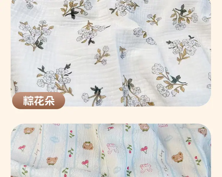 绉布面料4_14.jpg
