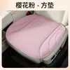 Juego personalizado de tres piezas para cojín de asiento de coche para invierno, almohadillas de asiento de coche de felpa prensadas en caliente universales para filas delanteras y traseras