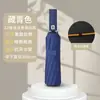 Paraguas Automático de 24 Varillas para Regalo al por Mayor, Paraguas de Doble Uso con Recubrimiento Negro para Protección Solar contra el Sol y la Lluvia, Paraguas Plegable para Sombrilla, Personalizable con Logo