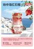 260ml Colaboração Bob Esponja NetEase Yanxuan Purificador de Ar Desodorizador de Banheiro Eliminador de Odor de Vaso Sanitário Desodorante