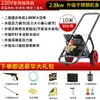 Huayiwo Industrial Ultra Alta Presión 220V Lavadora de Autos Lavadora de Alta Potencia Tienda de Lavado Automático de Autos Comercial Captador de Agua