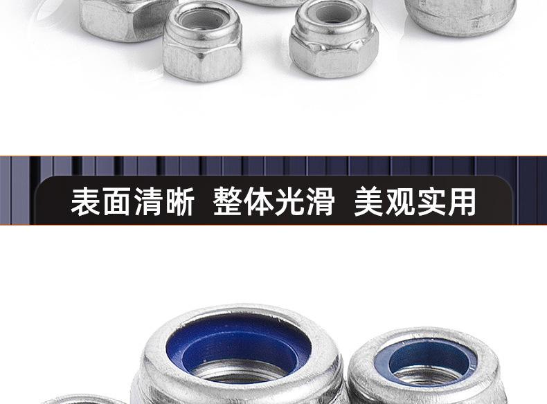 304不锈钢美制六角防松螺母_03_14.jpg