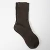 Meias de Lã de Alta Qualidade Cor Sólida com Listras Verticais Meia-Panturrilha para Mulheres, Estilo Outono/Inverno, Quentes, Básicas, Simples, Versáteis, Para Ir ao Trabalho, Meias Folgadas