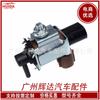 Aplicável aos acessórios da válvula do cilindro de pressão da válvula solenóide Mitsubishi MR127520 K5T-48271 K5T48271