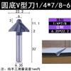 Máquina Recortadora Cuchilla en V de Fondo Redondo de 90 Grados Fresadora para Carpintería Ranuradora para Paneles de Pared Cuchillo Plegable para Placa de Cristal de Carbono Cuchillo Ranurador para Paneles Decorativos de Madera