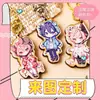 Colgantes de Madera de Dibujos Animados, Merchandising de Celebridades de Anime, Colgantes de Madera con Grabado Láser, Llaveros de Imitación de Goma, Hecho a Medida