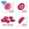 Huagang Gems Huevo 5 # Rojo Rosa Vidrio Piedras Sueltas Al Por Mayor, Ovalados Planos Lisos Rhinestones Sintéticos Curvos.