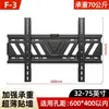 Soporte de TV Universal Soporte de TV de Pared Soporte Grueso Ajustable para TV 55/65/75/ 100 pulgadas