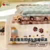 Sábana de cama nueva de grado A, alta densidad, terciopelo de burbujas, terciopelo de leche, estampada, 2026, se vende individualmente, para calidez y comodidad en invierno