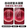 Adecuado para Huawei Pura X View: Protector de pantalla de TPU de alta definición, pantalla ancha, cobertura total