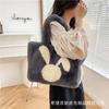 Nuevo Bolso de Felpa Simple y Versátil, Bolso de Hombro, Bolso de Mano para Mujer, Lindo Bolso Cruzado de Dibujos Animados para Estudiantes que Asisten a Clase
