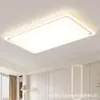 Luminária de sala de estar, moderna e simples, luz de teto elegante, estilo creme, novo modelo 2026, proteção ocular de espectro total, luz principal de iluminação Zhongshan