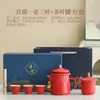 Palácio Proibido Cultural e Criativo Presente de Luxo Caneca Logo da Empresa Presente de Aniversário da Empresa Copo d'Água Lembrança de Negócios para Clientes