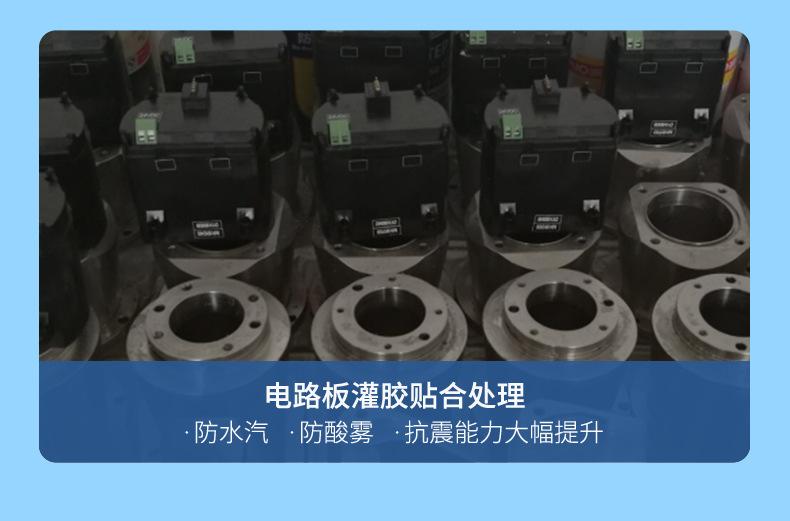 雷达液位计-2023.3.6_12.jpg
