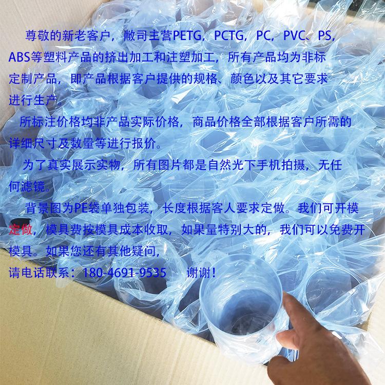 80PVC包装方式a