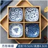 Louça de Cerâmica Estilo Japonês com Cor Sob Esmalte, Alto Valor Estético, Tigelas e Pratos Domésticos, Pratos Criativos de Moinho de Vento, Pratinhos para Petiscos