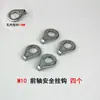 Gancho para Rueda Delantera de Bicicleta Gancho de Eje Pie Anti-Caída Bicicleta de Montaña para Niños Cubo M8 con Tuerca de Gancho 10 Bicicletas