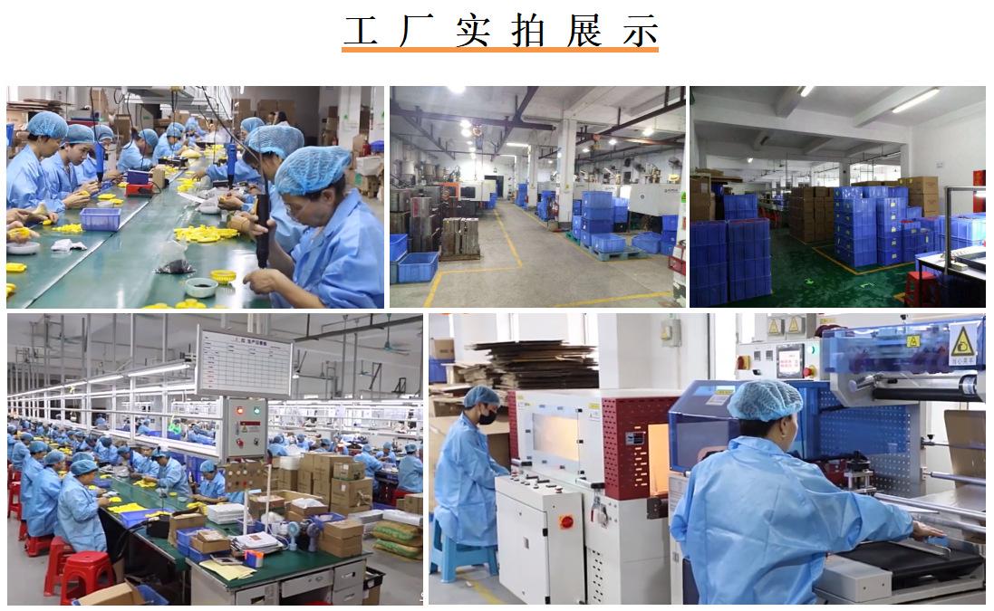 工厂拼图-2.png