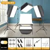 Lámpara LED Profesional Equipo de Estudio Fotografía de Comercio Electrónico Estudio Fotográfico Pequeño Mesa de Disparo de Bodegones Toma de Fotos Maitebao