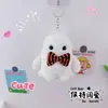 Llavero Colgante de Calabaza Fantasma de Halloween Creativo Peluche Fantasma Blanco Peculiar Colgante para Mochila