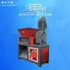 Triturador de Metal para Resíduos Triturador de Metal de Eixo Duplo Vidro Aço Pás de Vento Tanque de Gás Cilindro de Oxigênio Equipamento de Trituração