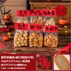 Bolsas para Empaquetar Galletas, Bolsas de Comida, Dulces Galletas, Snacks, Pasteles de Copo de Nieve, Productos Transparentes de Horneado Hechos a Mano para Niños para el Día del Niño