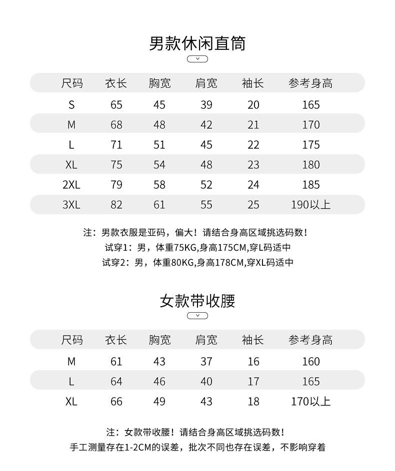 BZ1680---790详情-13