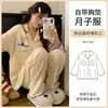 Xiyue Primavera y Otoño Nuevo Estilo Tela Elástica tipo Algodón con Almohadillas en el Pecho Ropa Postparto para Mujeres Embarazadas y Postparto Lista para el Parto Lactancia Conjunto Fresco Dulce