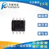 TPS5430DDAR nuevo original TI/Texas Instruments Circuito Integrado de Comunicación SMD Convertidor DC Paquete SOP8