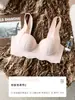 Conjunto de lingerie original [Queen Lift] para mulheres com seios pequenos, projetado para realçar o decote, evitar aberturas e fornecer suporte lateral para prevenir a flacidez.