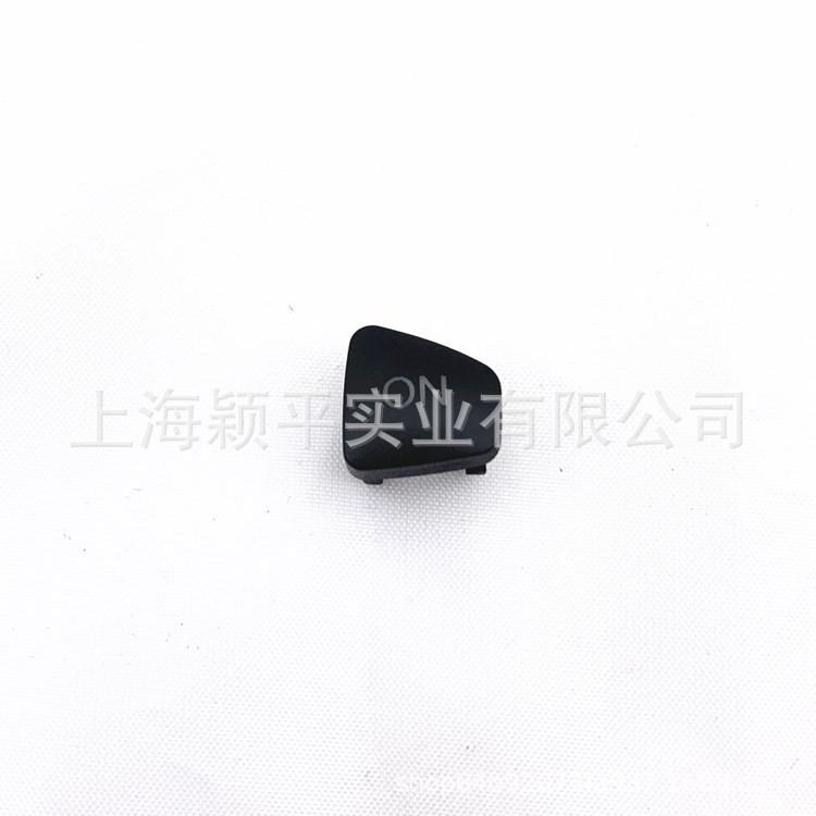福睿斯开关旋钮2