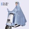 Impermeable para Vehículo Eléctrico Engrosado y Largo Protección Facial y para Pies Protección Completa del Cuerpo Impermeable Doble Batería de Motocicleta Vehículo Poncho de Ciclismo