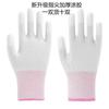 Guantes de Nailon Blanco con Palma Recubierta de PU Personalizables con Dedos Recubiertos Taller Digital Libre de Polvo Antiestáticos Recubiertos Guantes de Protección Laboral