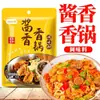 Sazonador para Hot Pot Sabor Salsa, Base Picante No Picante para Hot Pot, Sazonador para Saltear, Paquete de Sazonador Casero para Olla Seca Sabor Salsa, Paquete de Salsa